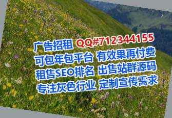 印台卵妹珠宝事务所